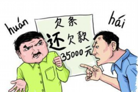 三门峡讨债公司